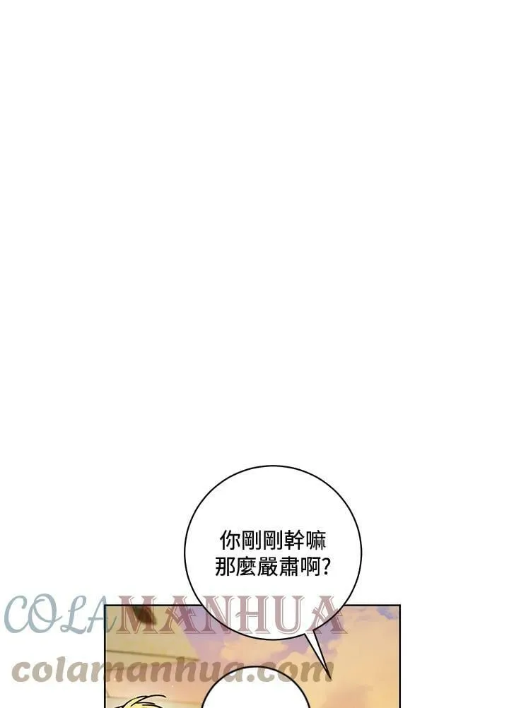 第8话 第37页