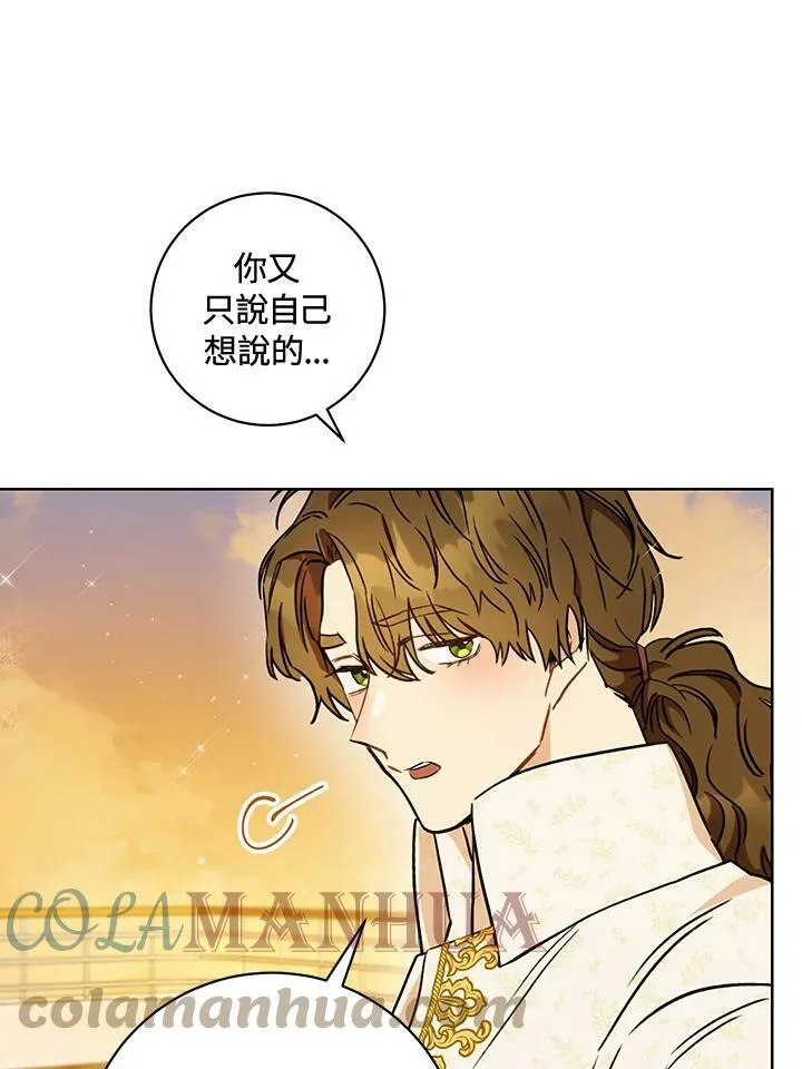 第8话 第41页