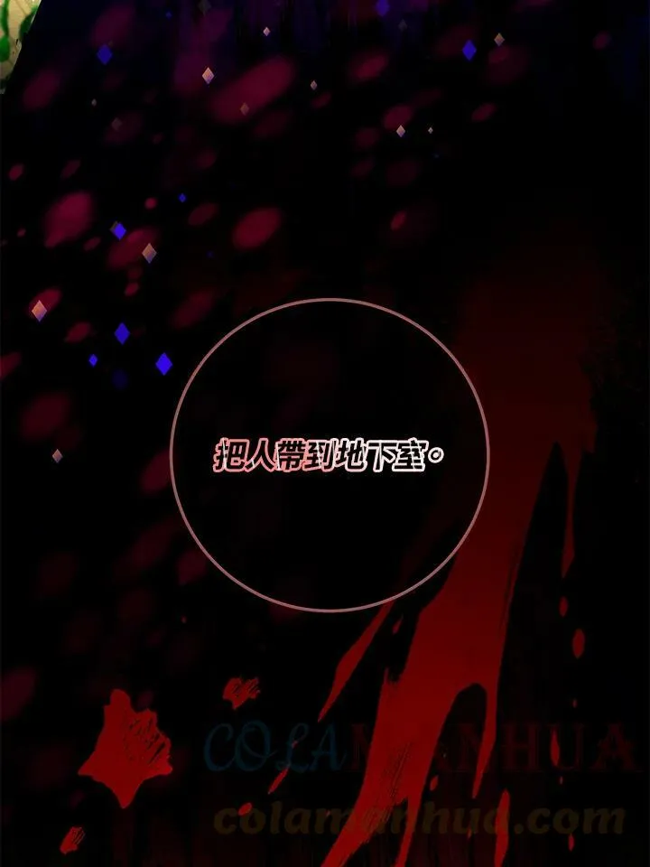 第8话 第45页
