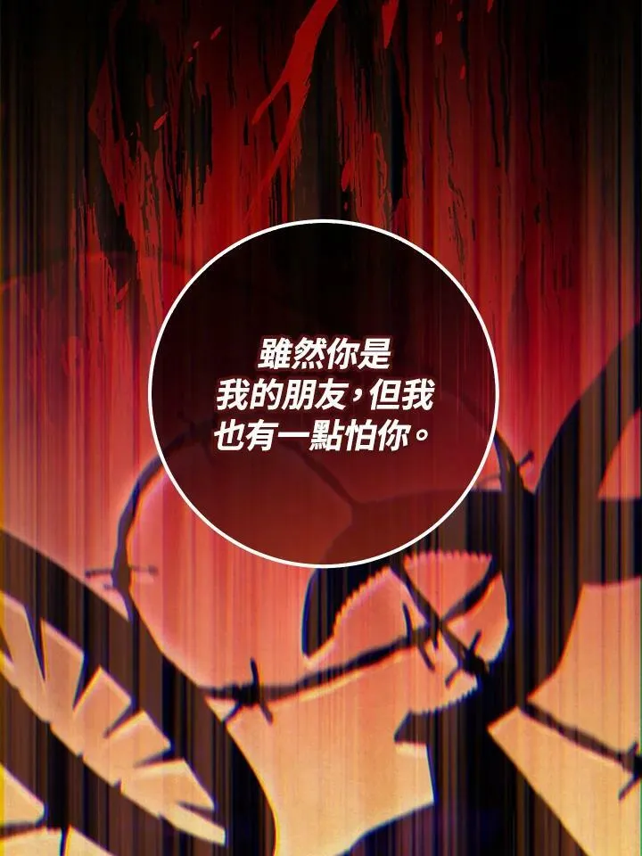 第8话 第46页
