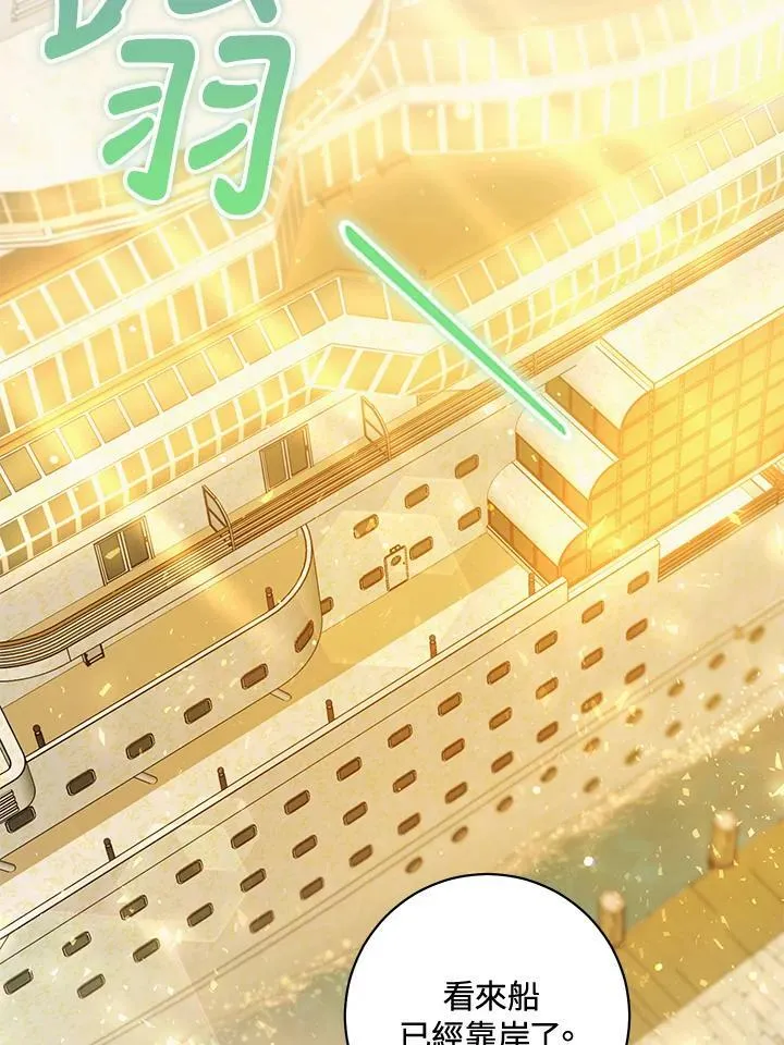 第8话 第52页
