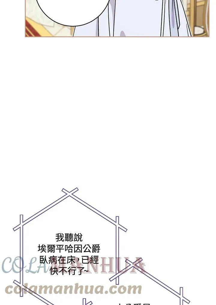 第8话 第61页