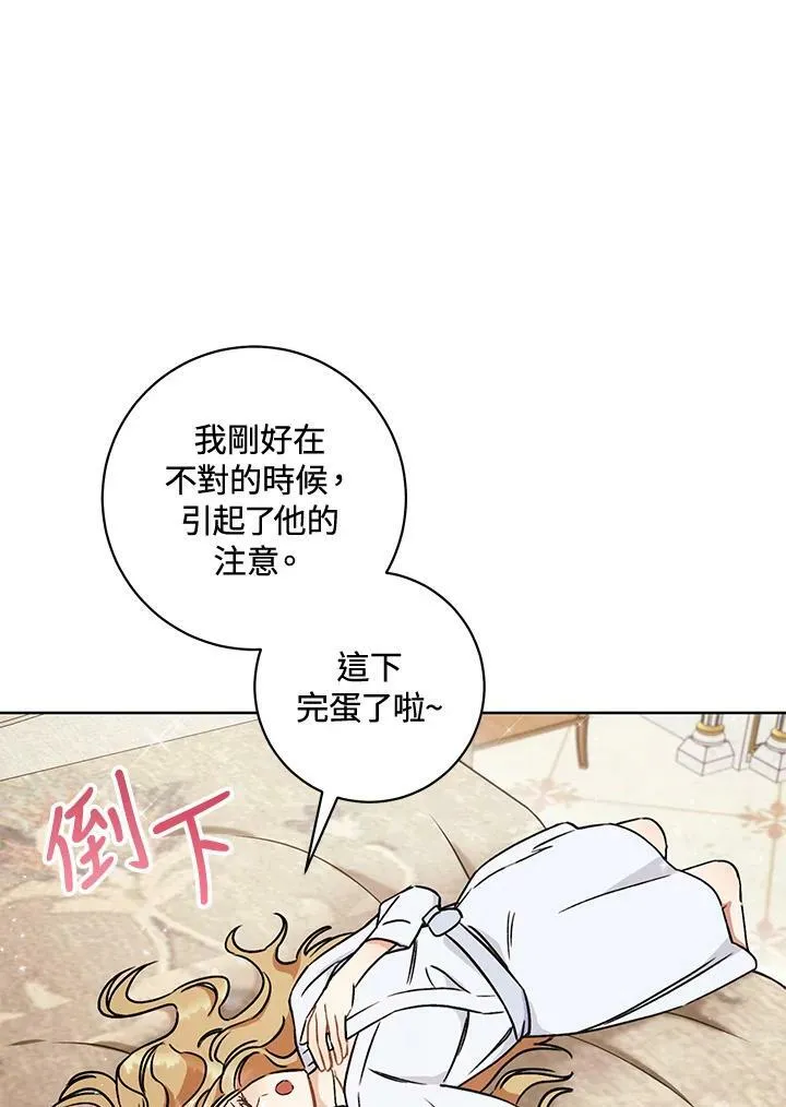第8话 第63页
