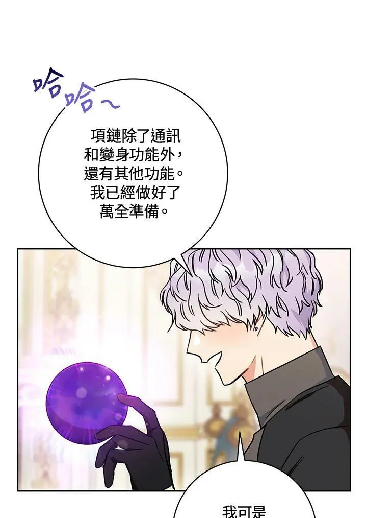 第8话 第66页