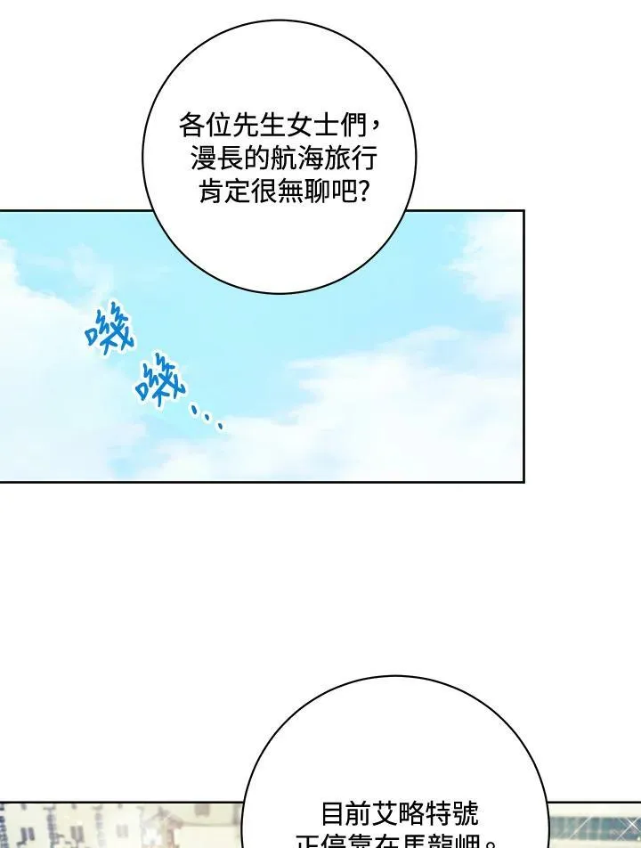 第8话 第79页