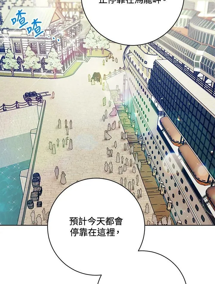第8话 第80页