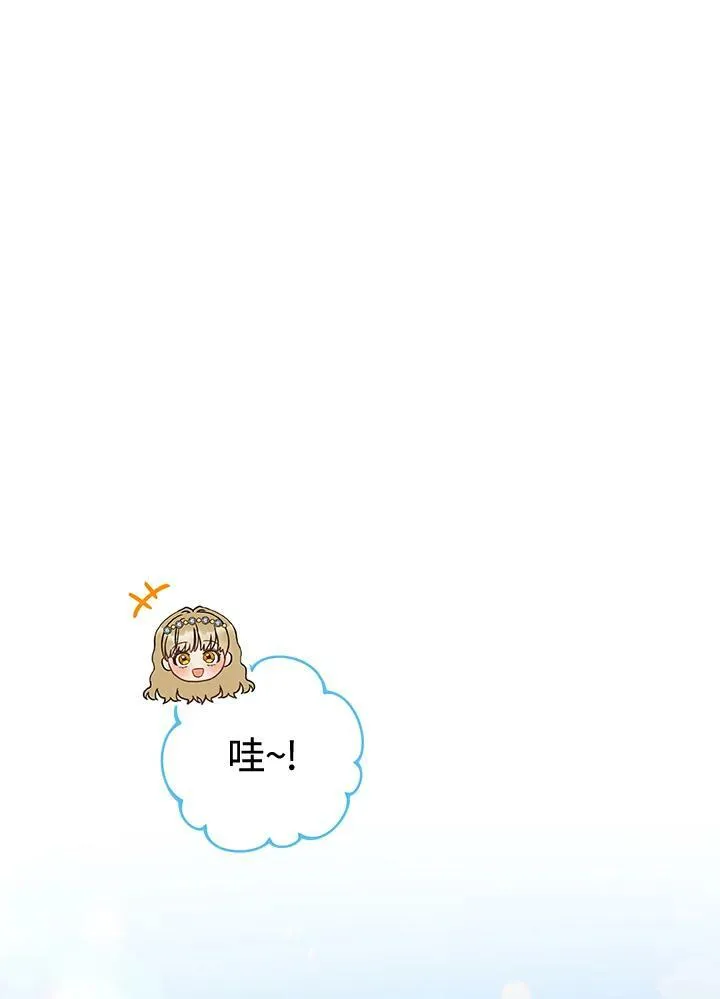 第8话 第83页