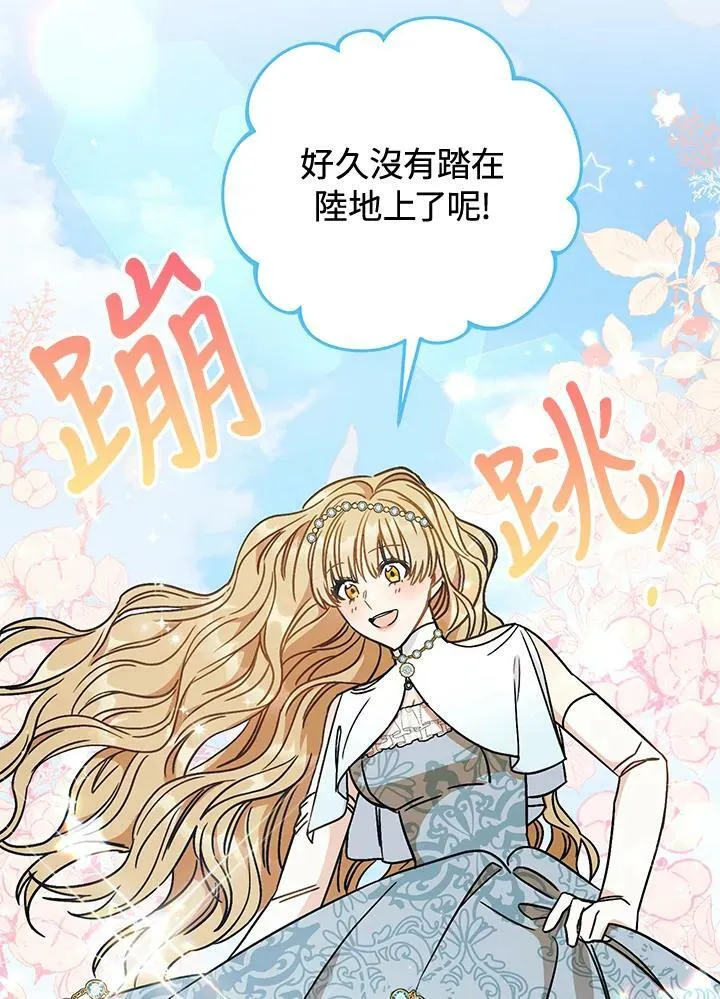 第8话 第84页