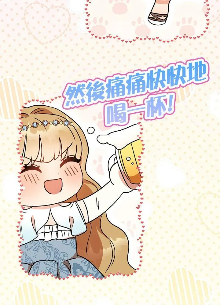 第8话 第88页