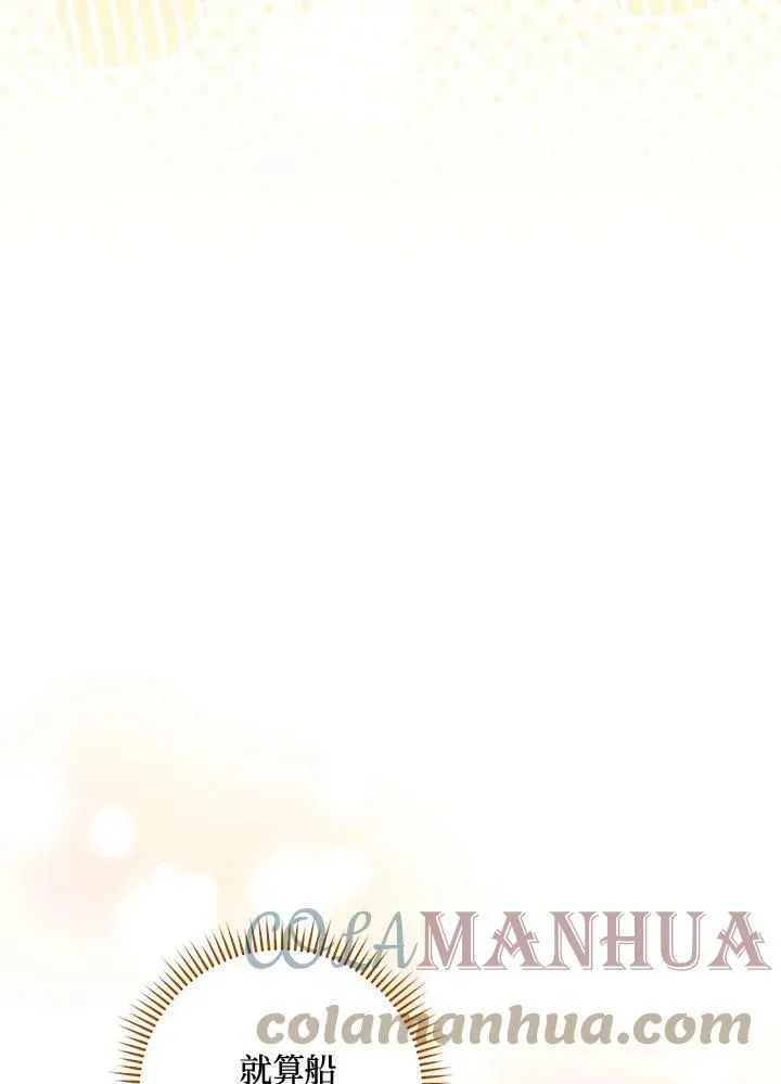 第8话 第89页