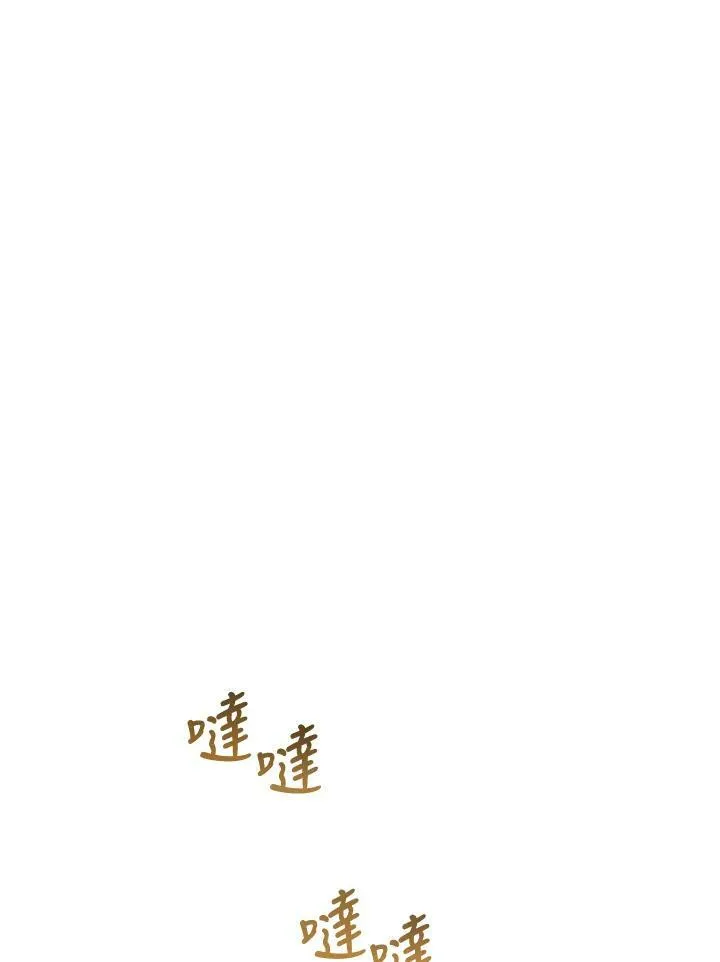 第8话 第98页