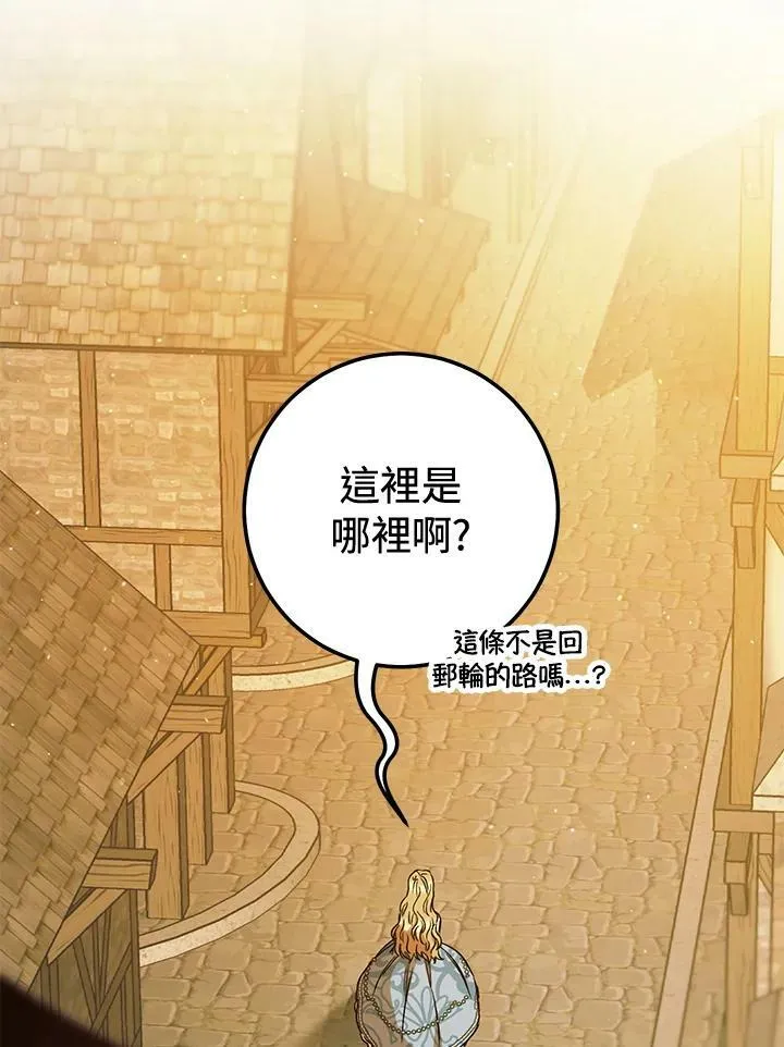 第8话 第100页