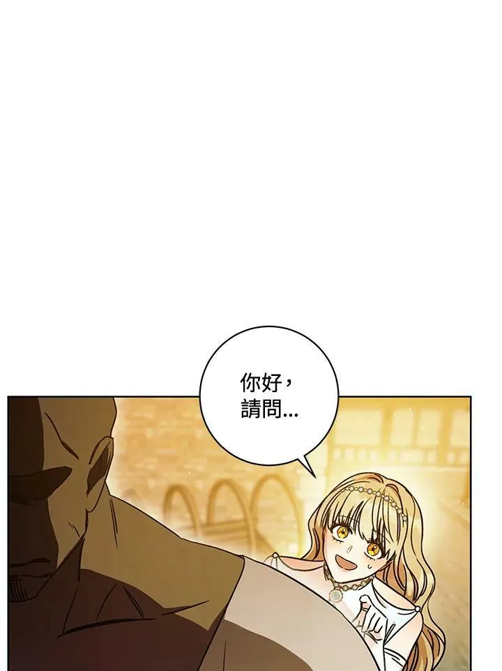 第8话 第102页