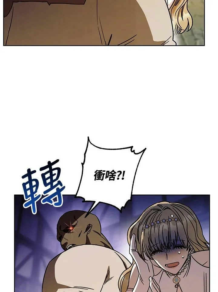 第8话 第103页