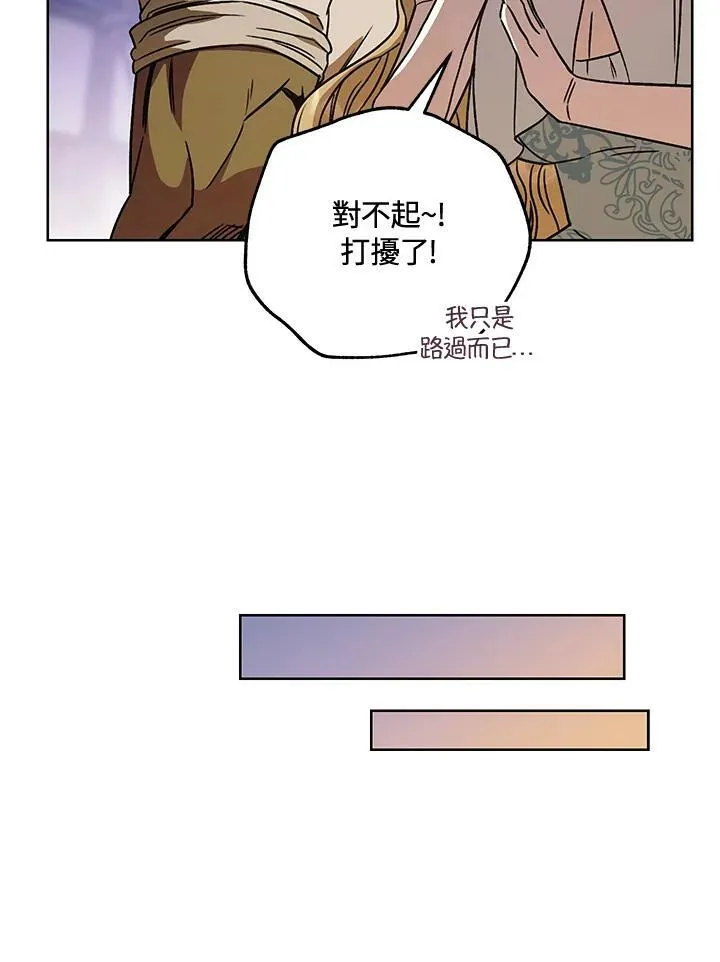 第8话 第104页