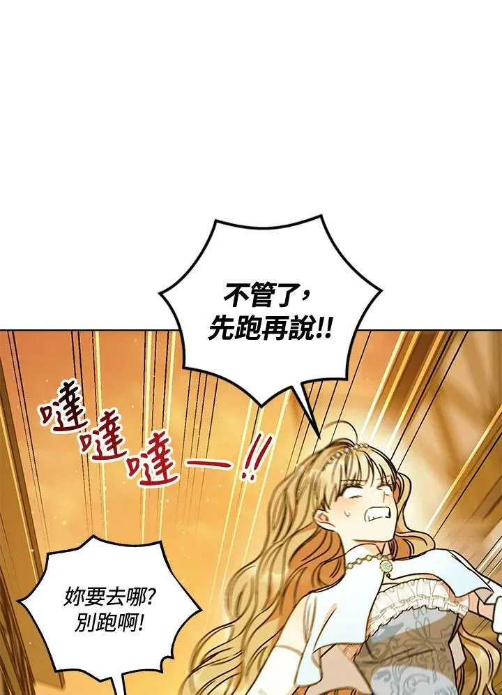 第8话 第111页