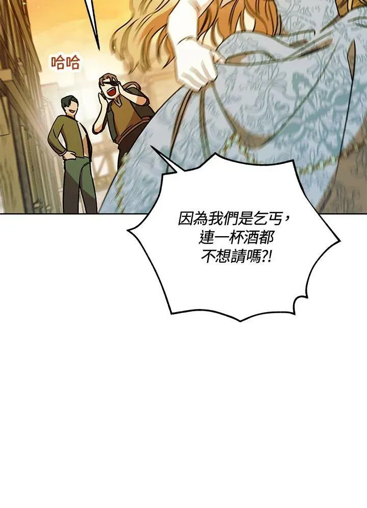 第8话 第112页
