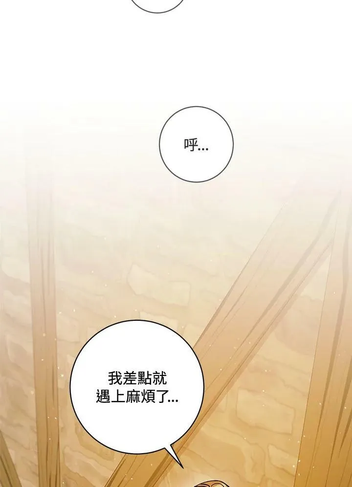 第8话 第114页