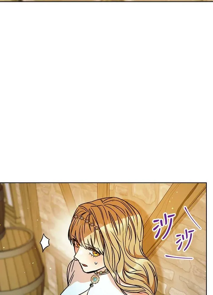 第8话 第116页