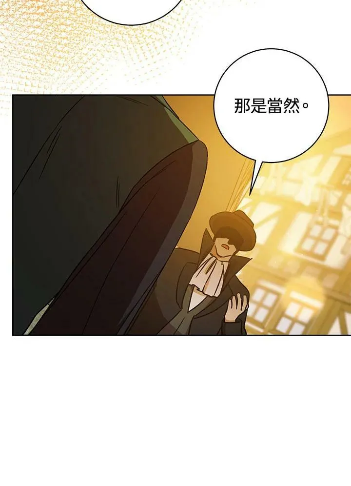 第8话 第118页