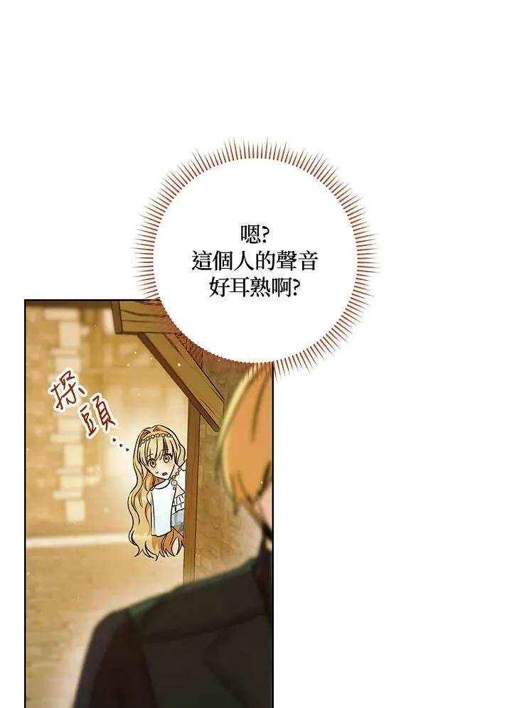 第8话 第119页