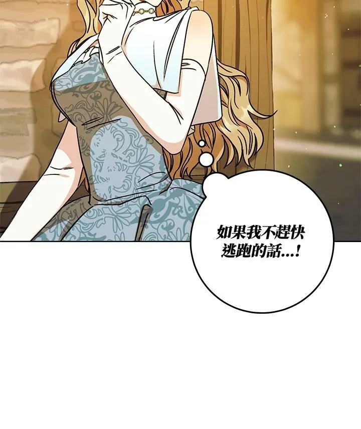第8话 第122页