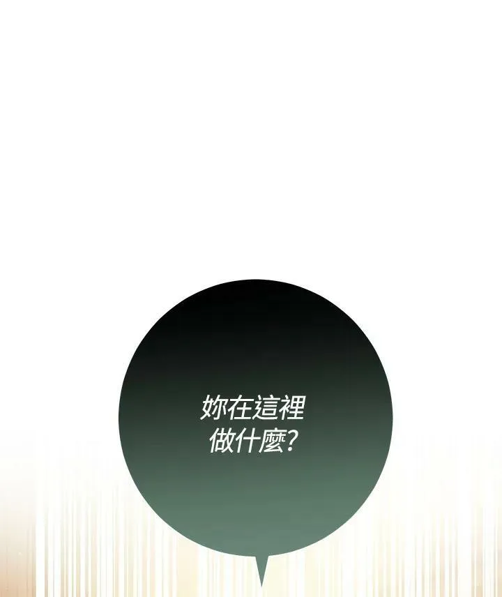 第8话 第123页