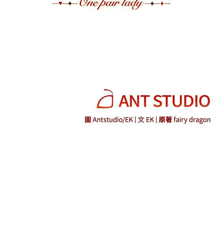 第8话 第127页