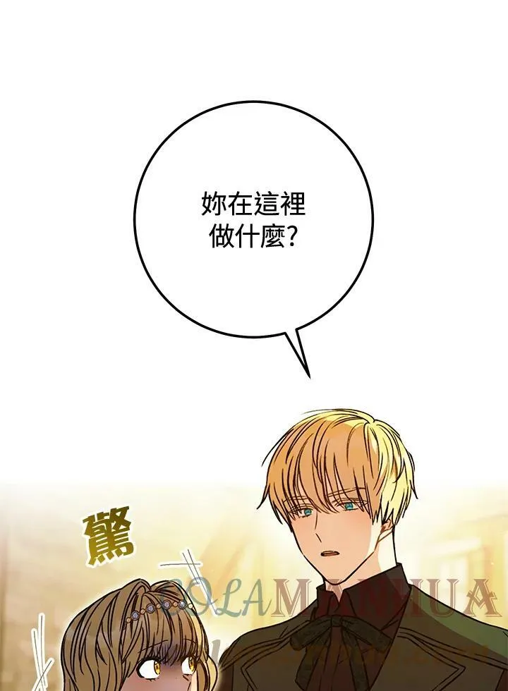 第8话 第128页