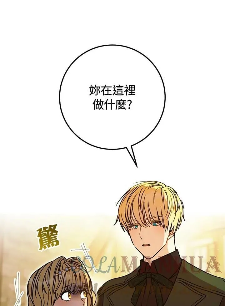 第9话 第1页