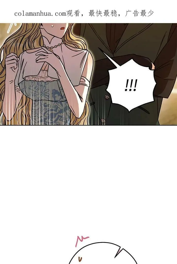 第9话 第2页