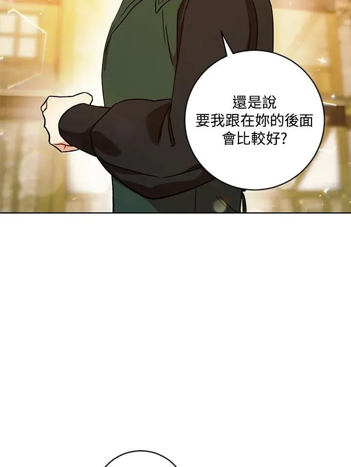 第9话 第12页
