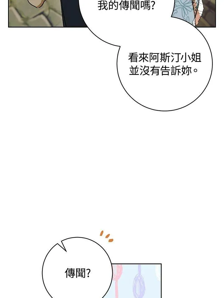 第9话 第19页