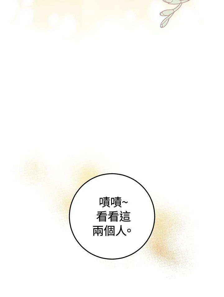 第9话 第24页