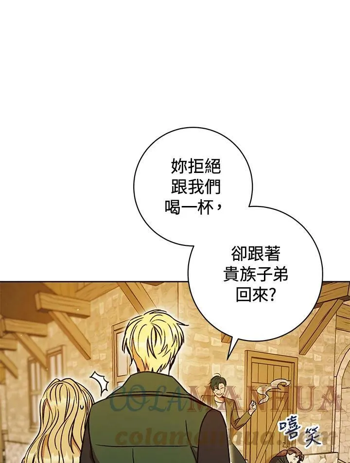 第9话 第25页