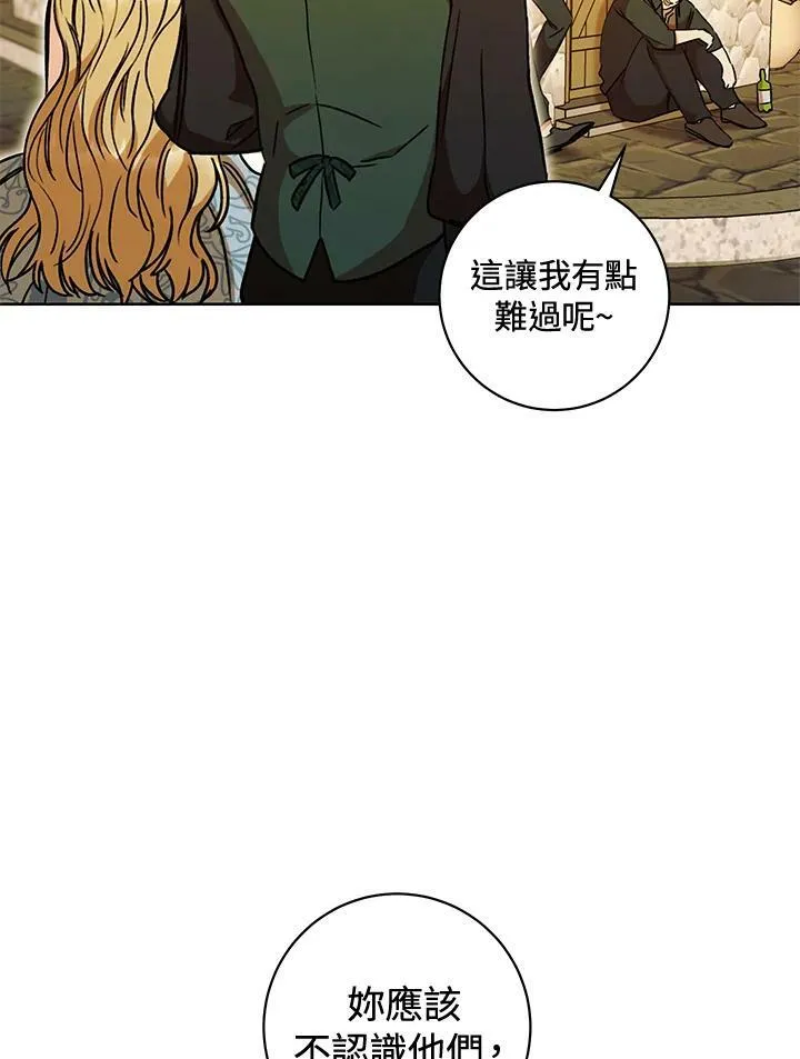 第9话 第26页