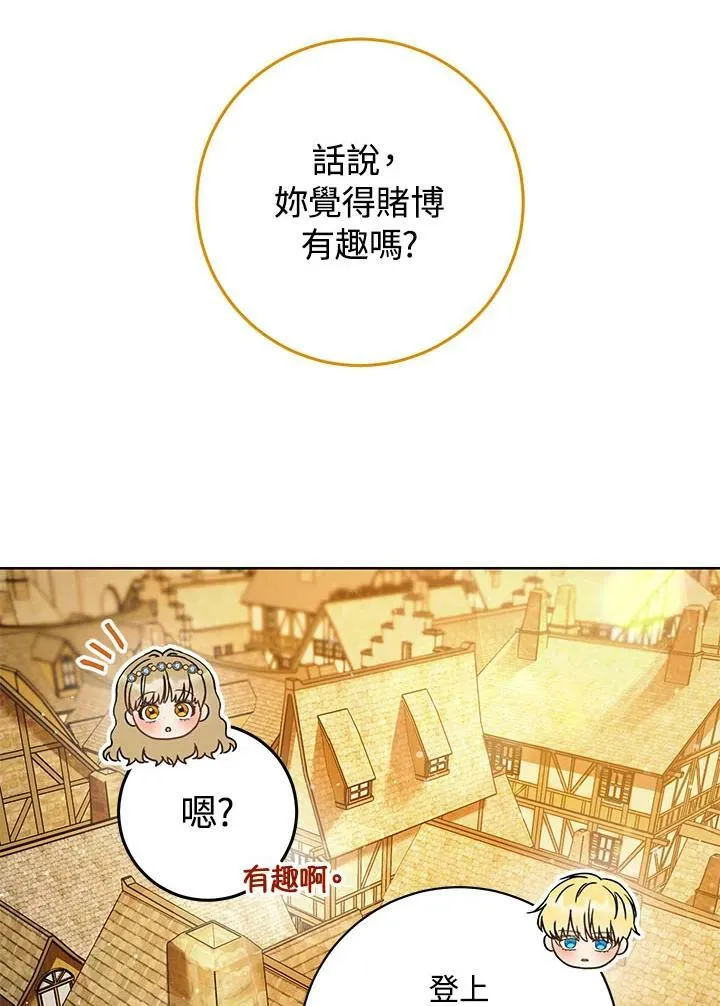 第9话 第35页