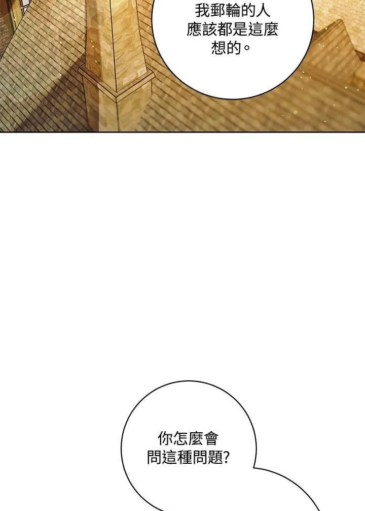 第9话 第36页