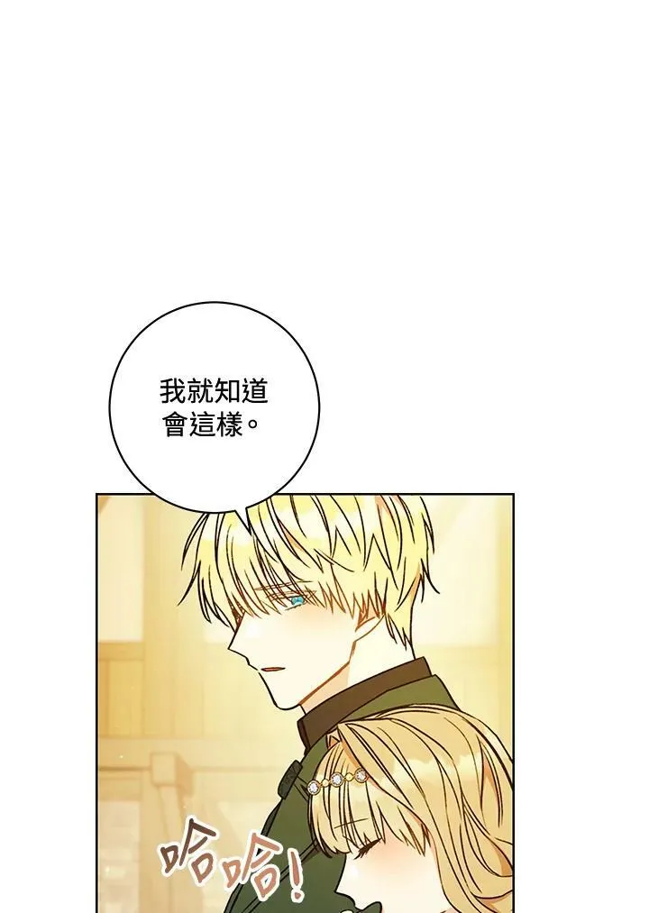 第9话 第40页