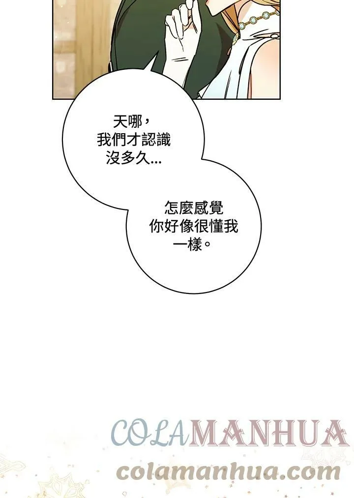 第9话 第41页
