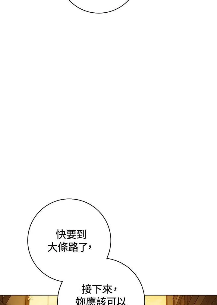 第9话 第44页