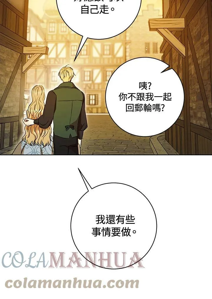 第9话 第45页
