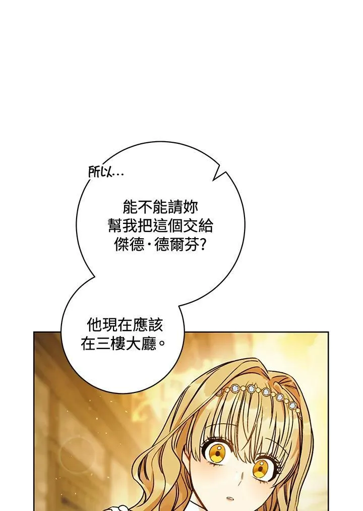 第9话 第46页