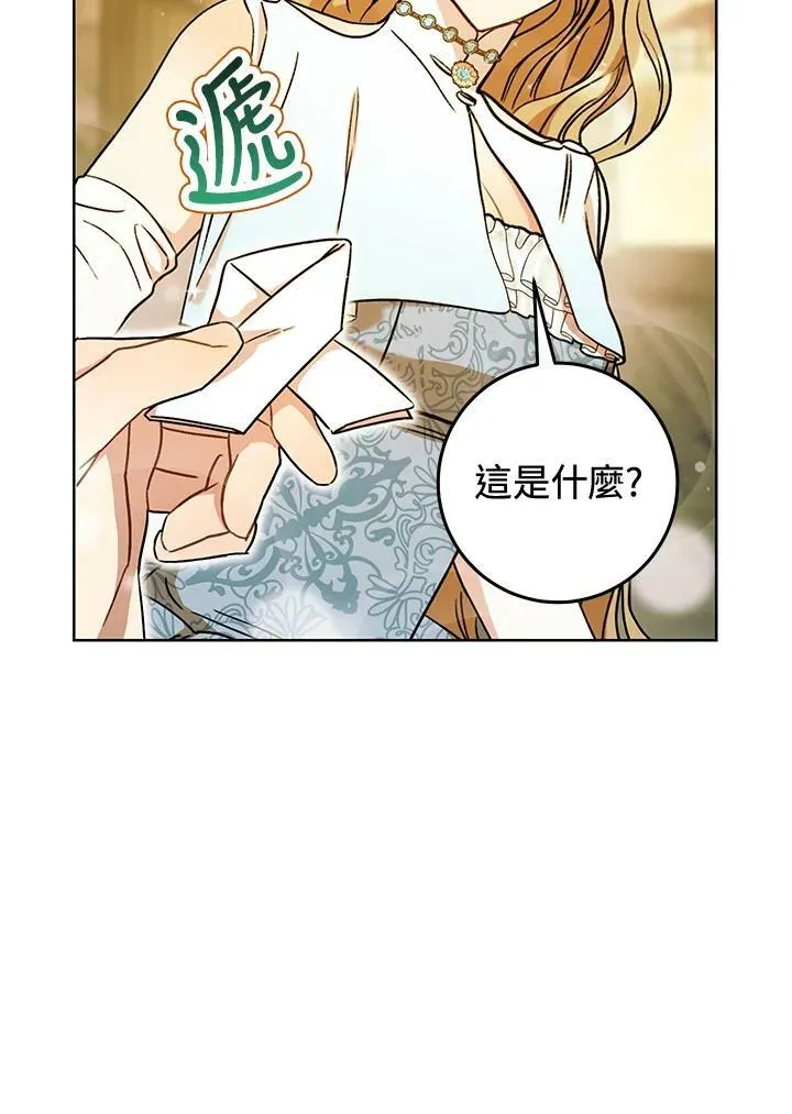 第9话 第47页