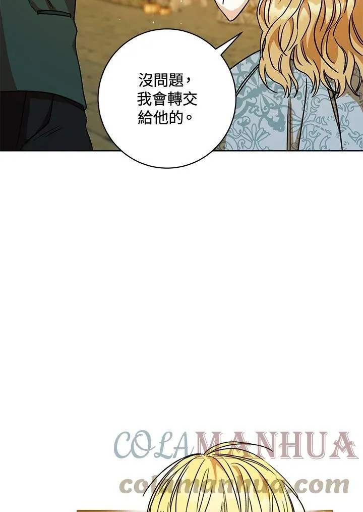 第9话 第49页