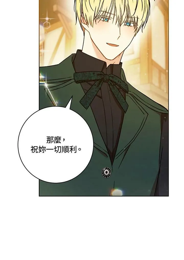 第9话 第50页