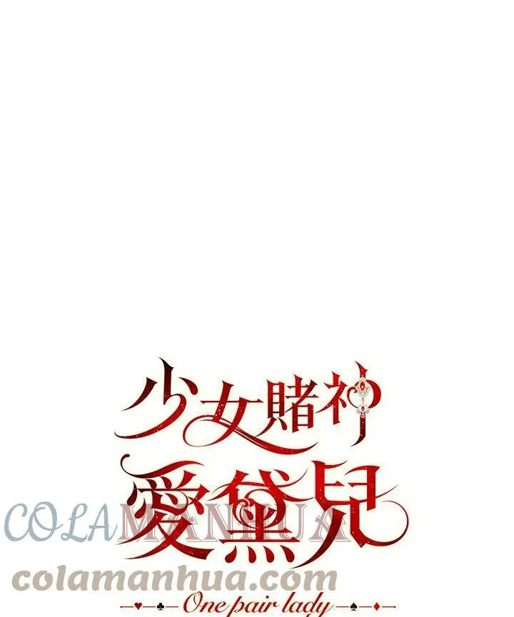 第9话 第53页