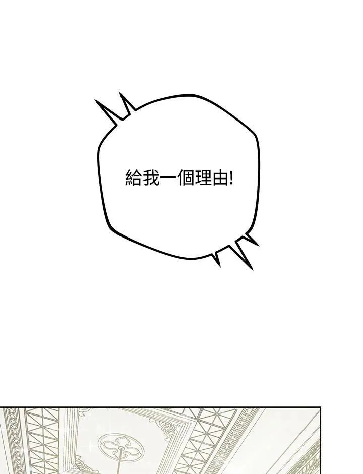第9话 第55页
