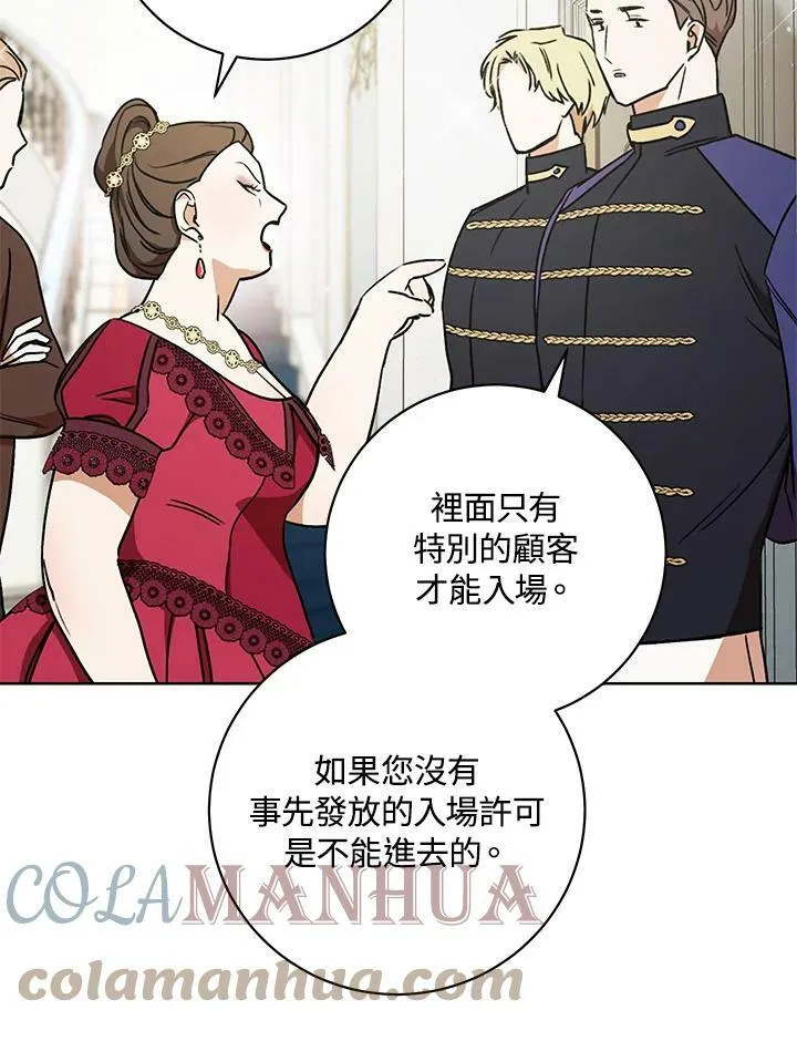 第9话 第57页