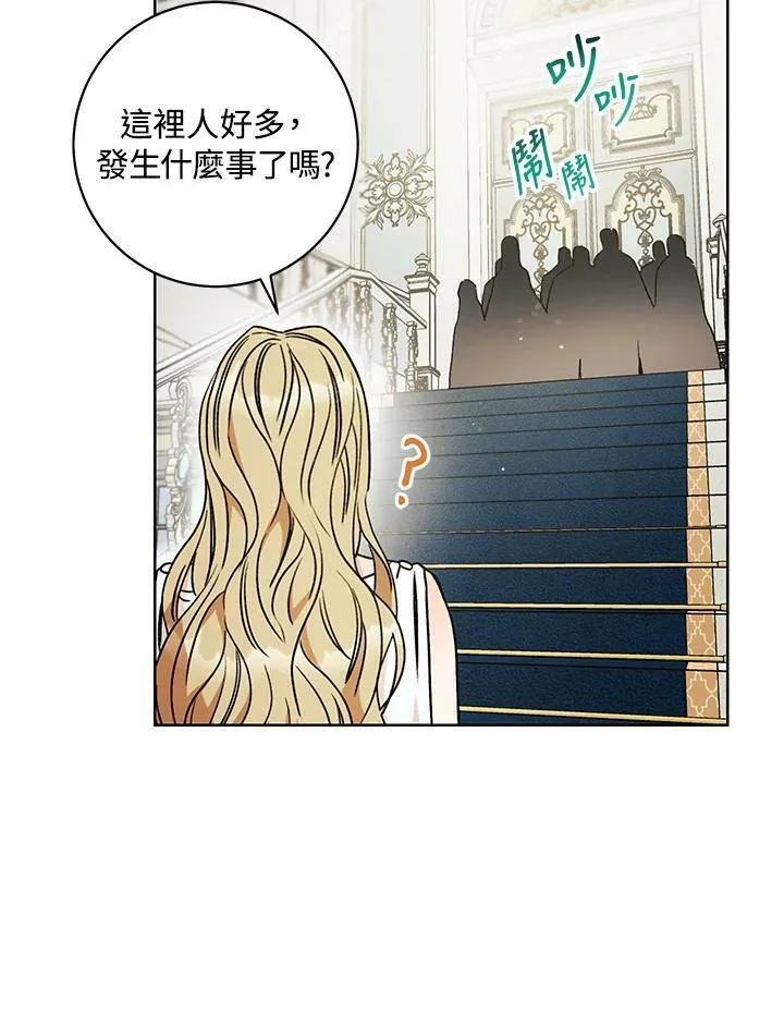第9话 第60页